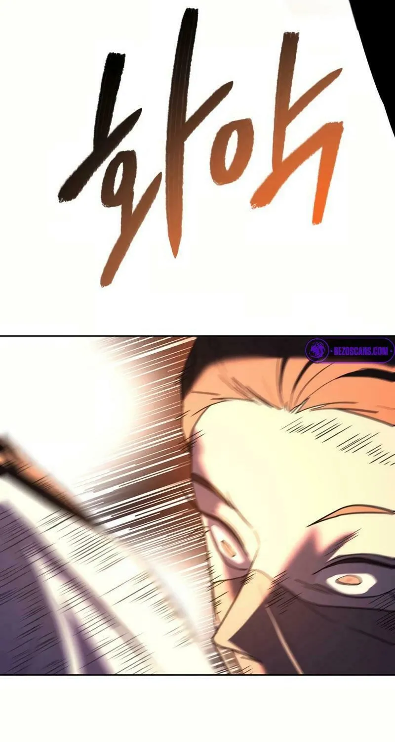 I Saw the Wild Ginseng Chapter 13 page 71 - 