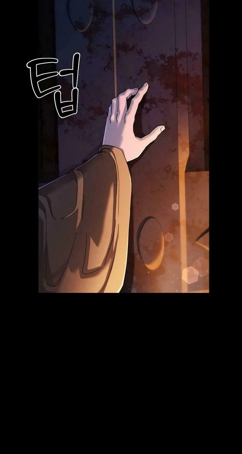 I Saw the Wild Ginseng Chapter 13 page 9 - 