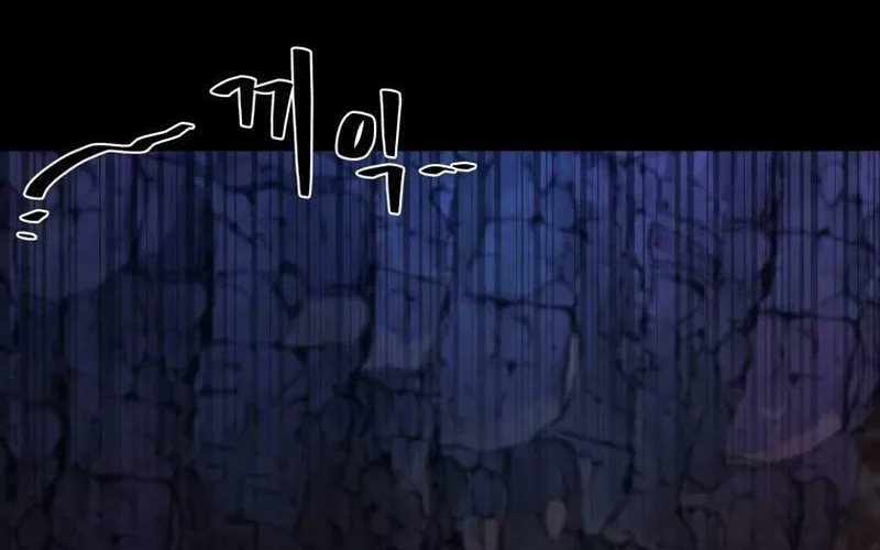 I Saw the Wild Ginseng Chapter 13 page 10 - 