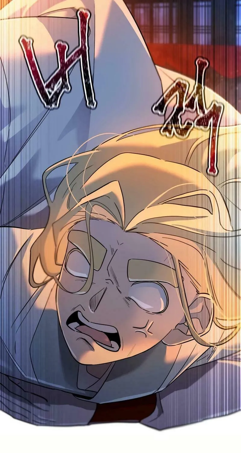 I Saw the Wild Ginseng Chapter 13 page 96 - 