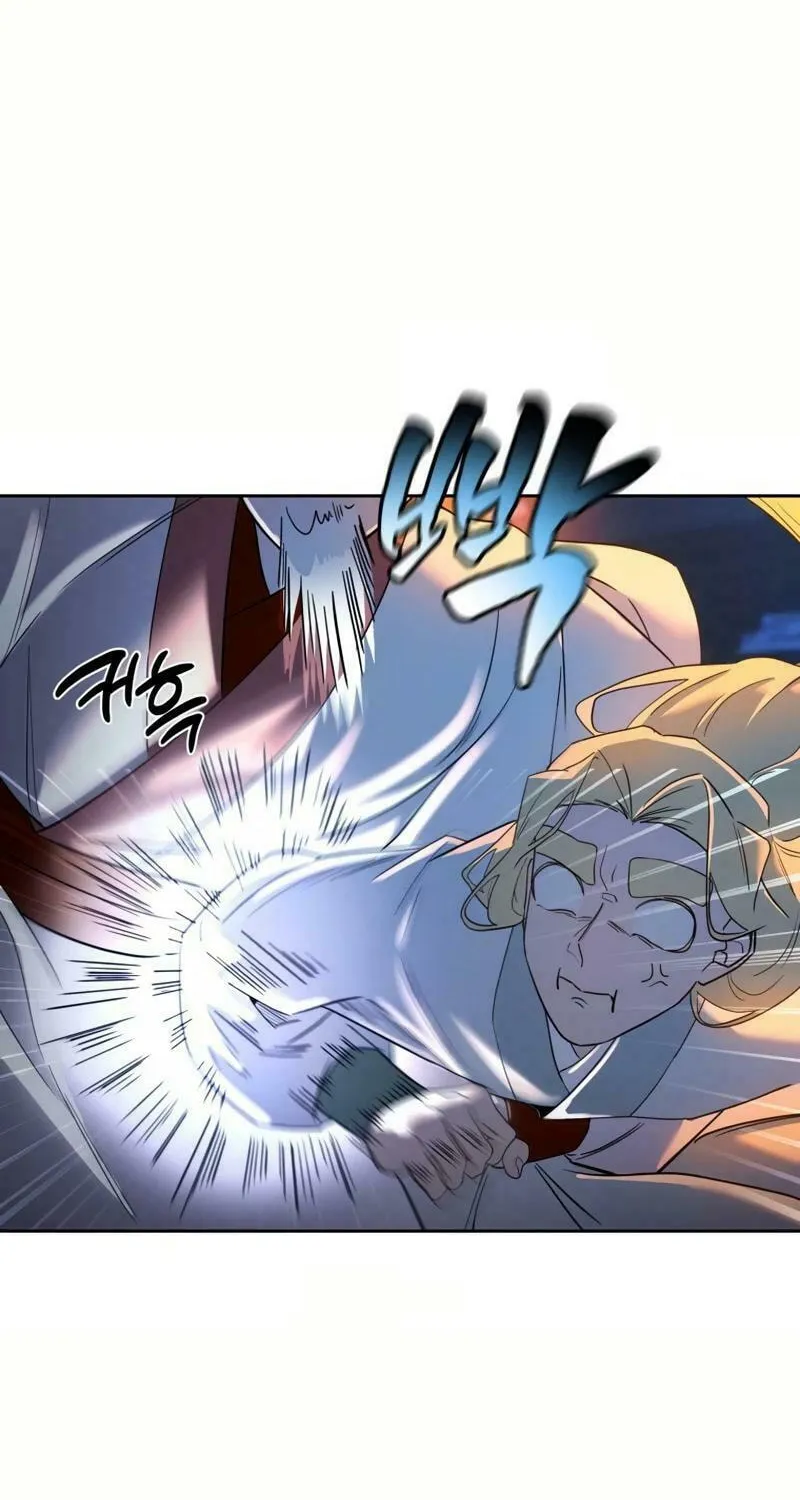 I Saw the Wild Ginseng Chapter 13 page 97 - 