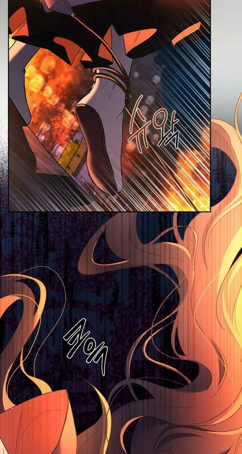 I Saw the Wild Ginseng Chapter 14 page 12 - 