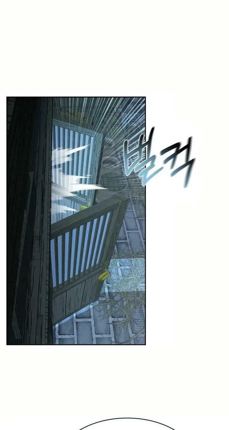 I Saw the Wild Ginseng Chapter 14 page 32 - 