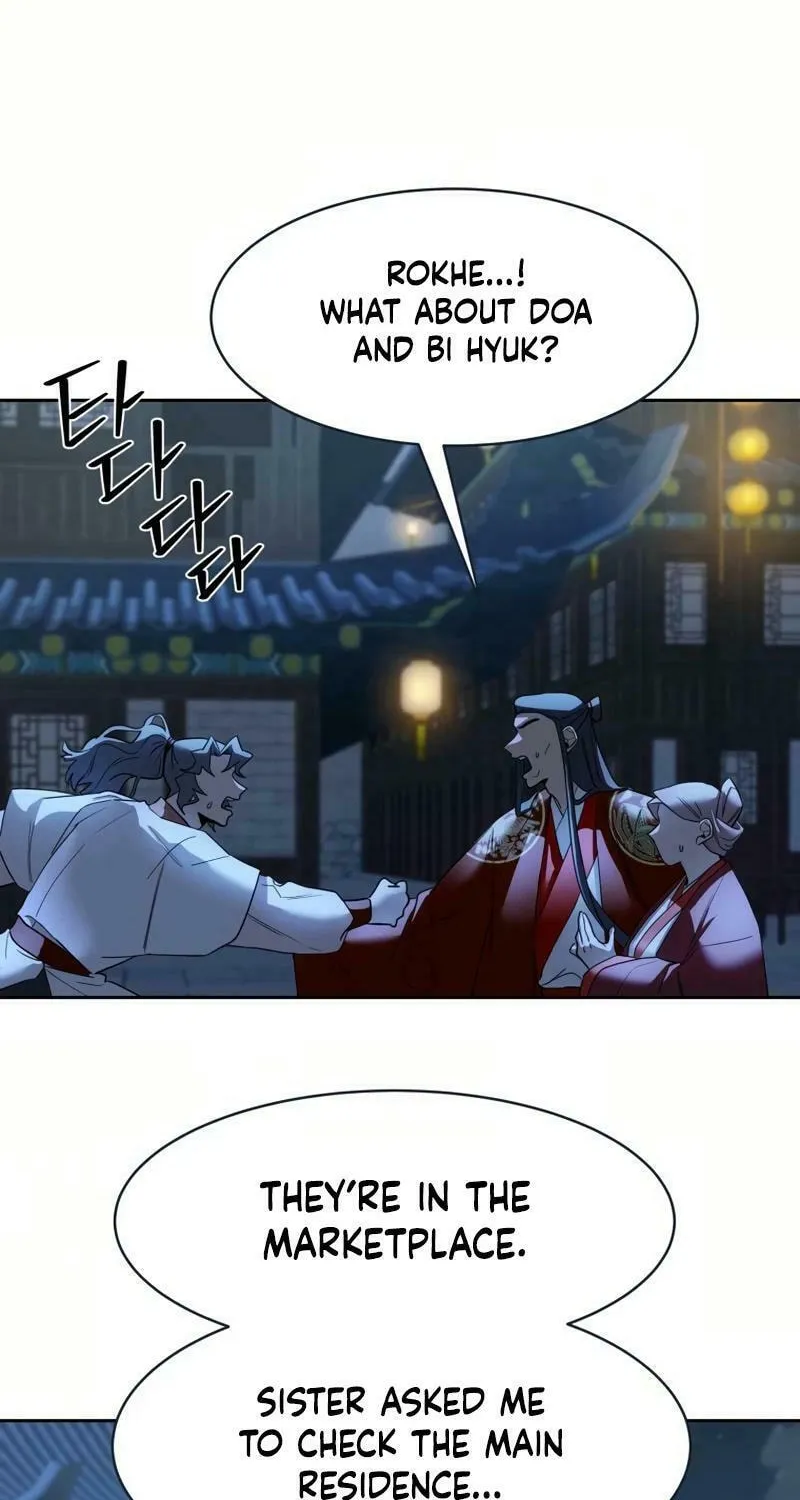 I Saw the Wild Ginseng Chapter 14 page 60 - 