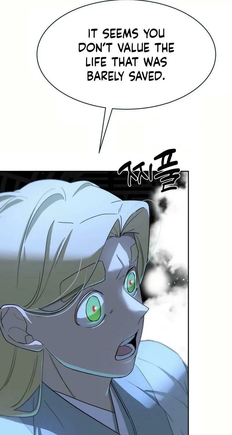 I Saw the Wild Ginseng Chapter 14 page 69 - 