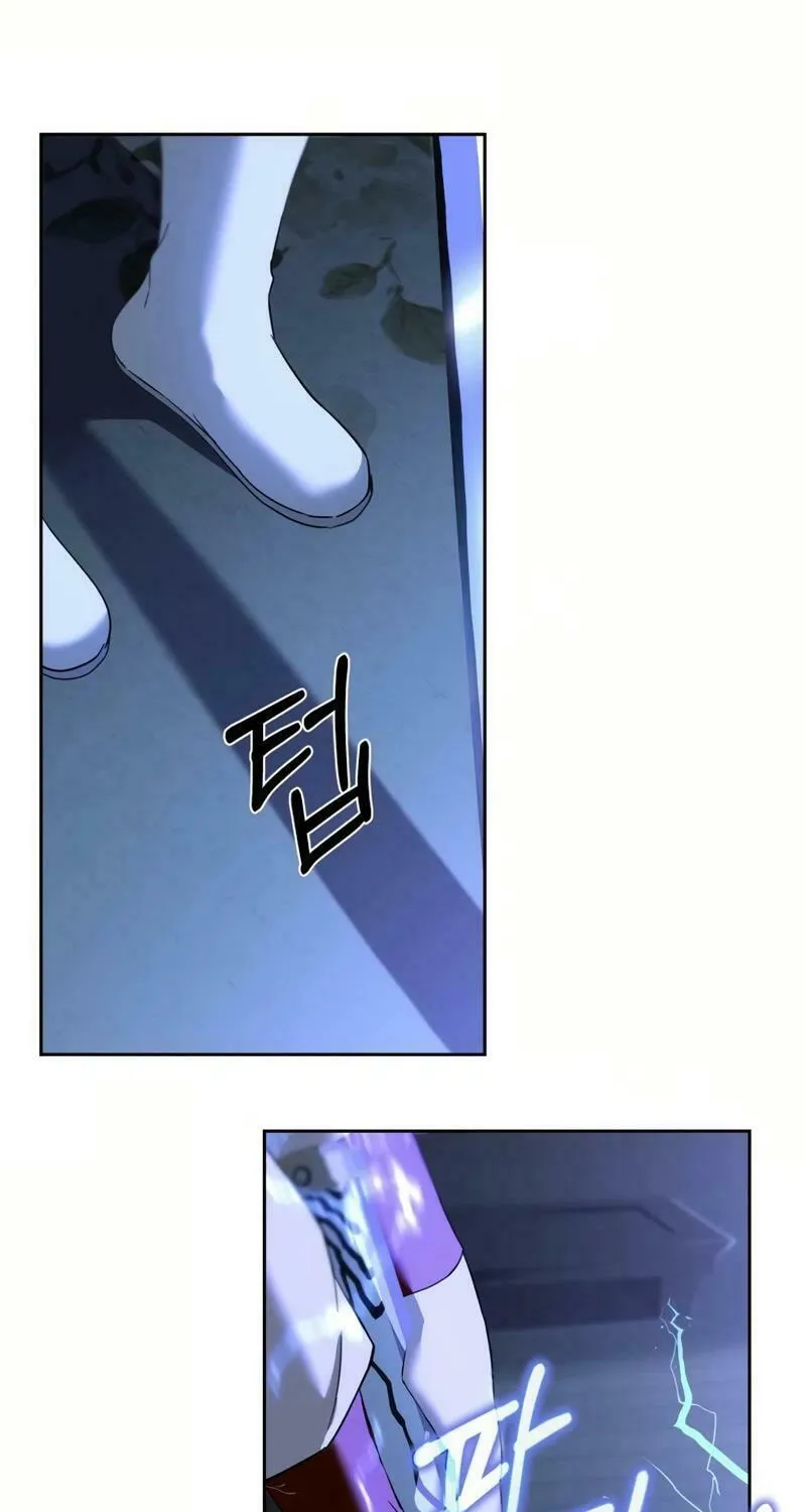 I Saw the Wild Ginseng Chapter 14 page 95 - 