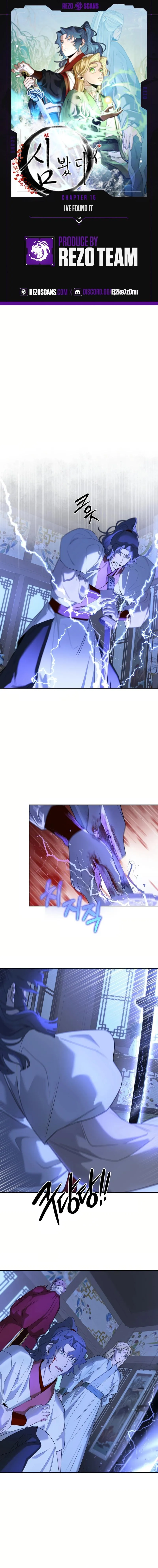 I Saw the Wild Ginseng Chapter 15 page 1 - 