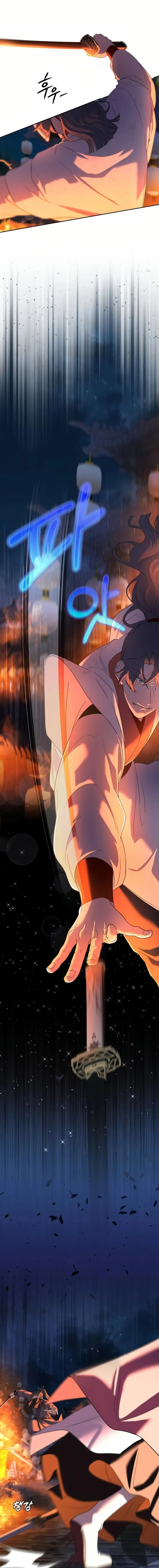 I Saw the Wild Ginseng Chapter 15 page 17 - 
