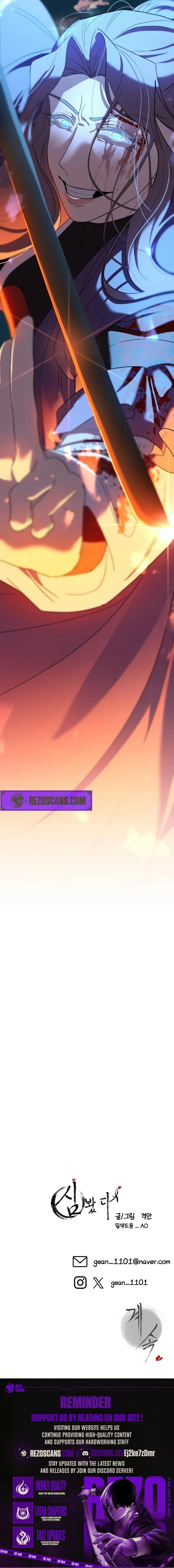 I Saw the Wild Ginseng Chapter 15 page 20 - 