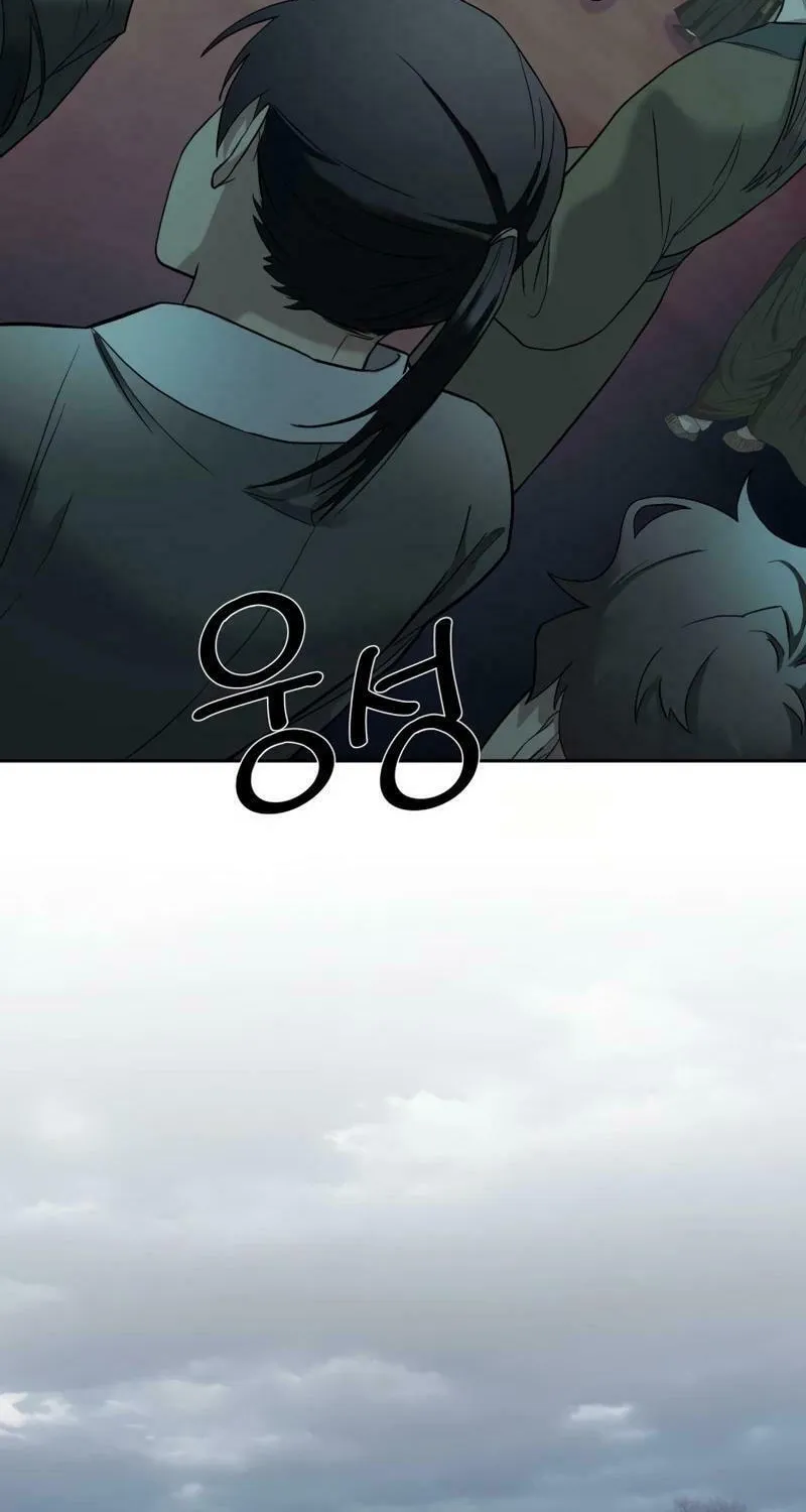 I Saw the Wild Ginseng Chapter 2 page 101 - 