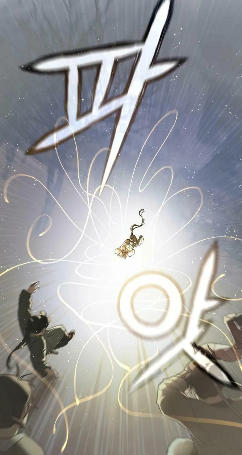I Saw the Wild Ginseng Chapter 2 page 116 - 