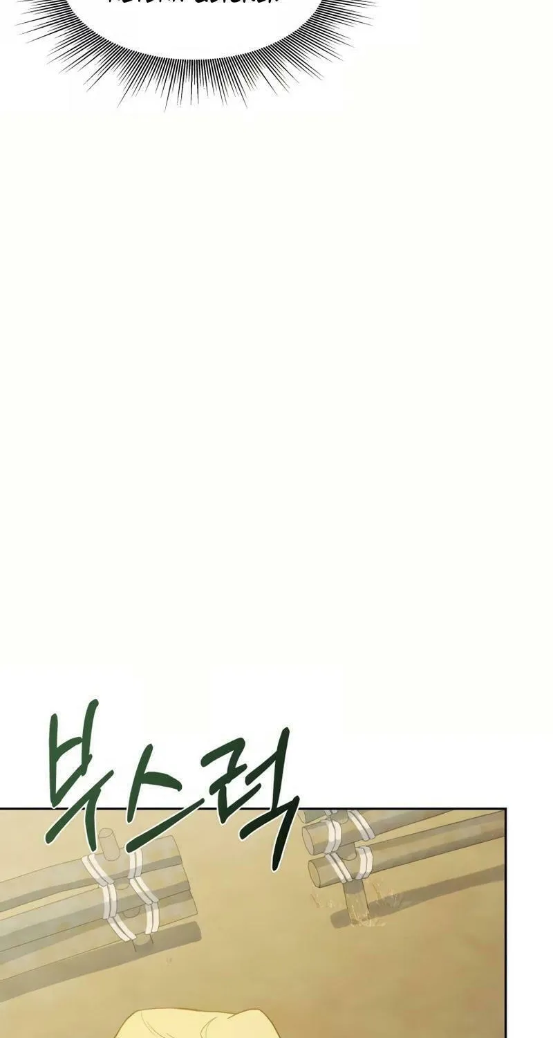 I Saw the Wild Ginseng Chapter 2 page 133 - 