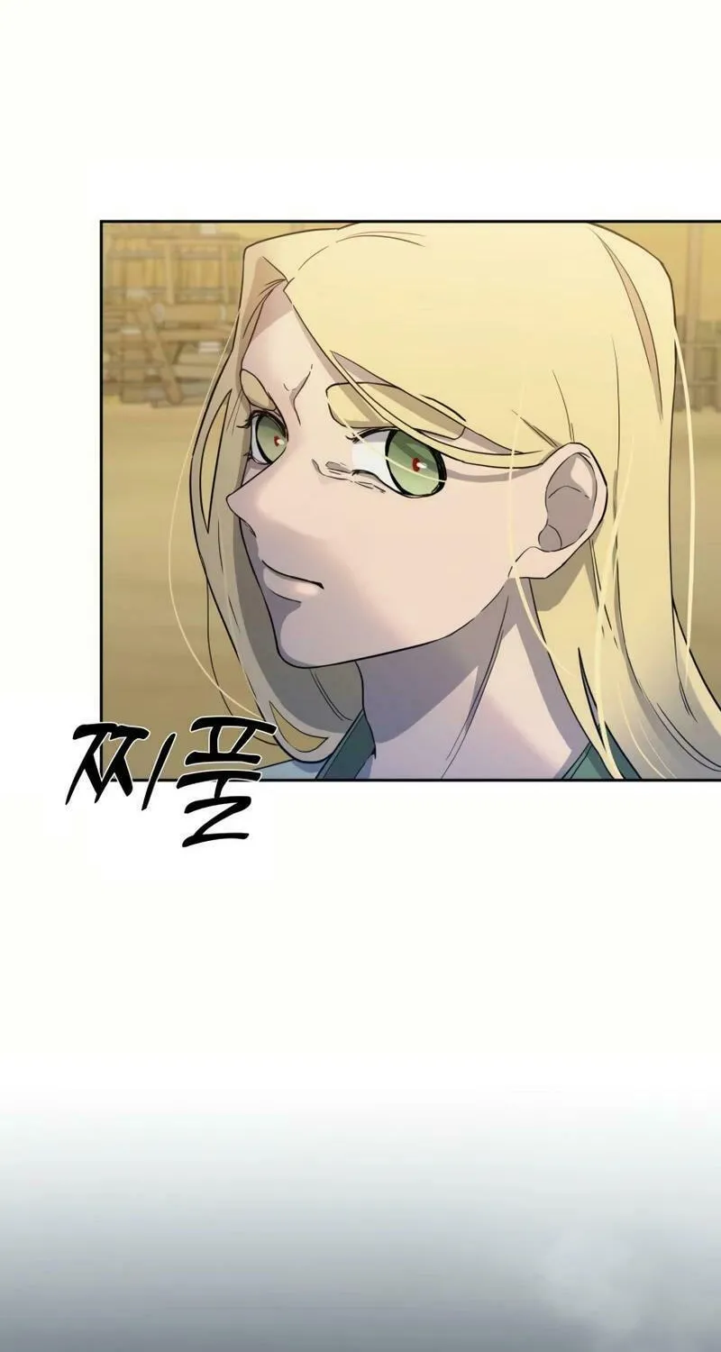 I Saw the Wild Ginseng Chapter 2 page 138 - 
