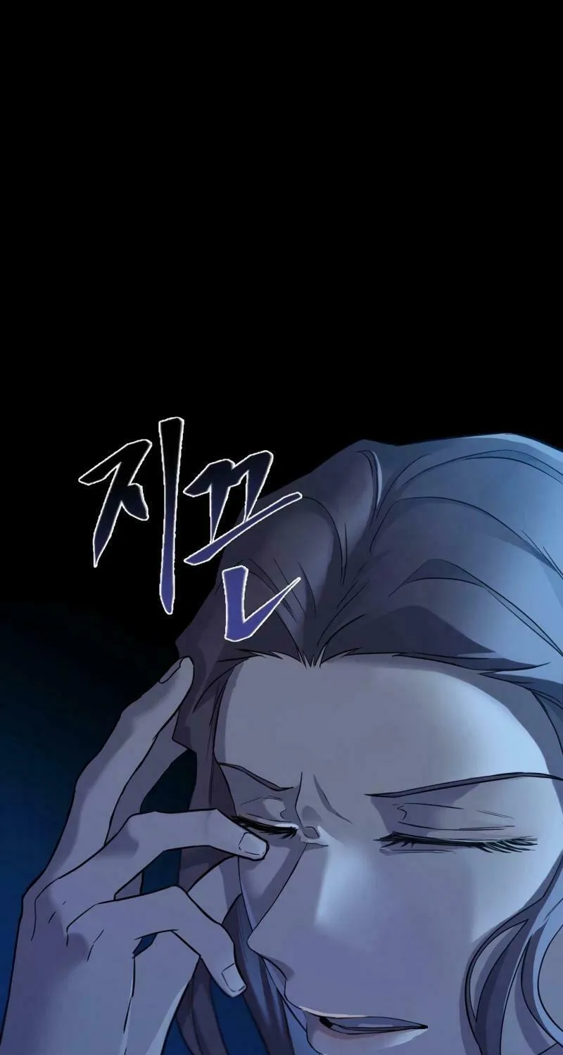 I Saw the Wild Ginseng Chapter 2 page 16 - 