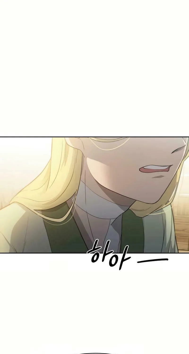 I Saw the Wild Ginseng Chapter 2 page 151 - 
