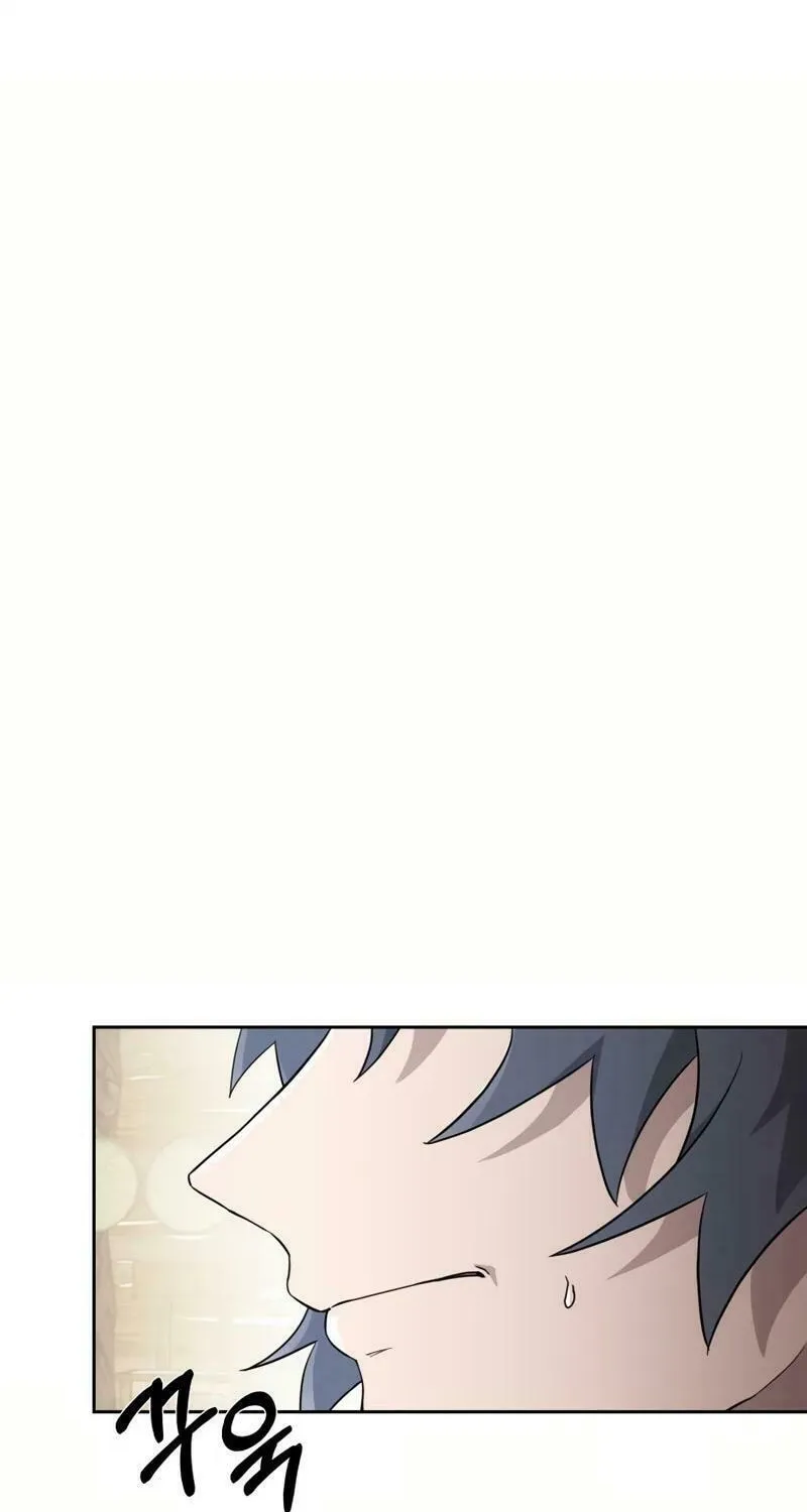 I Saw the Wild Ginseng Chapter 2 page 154 - 