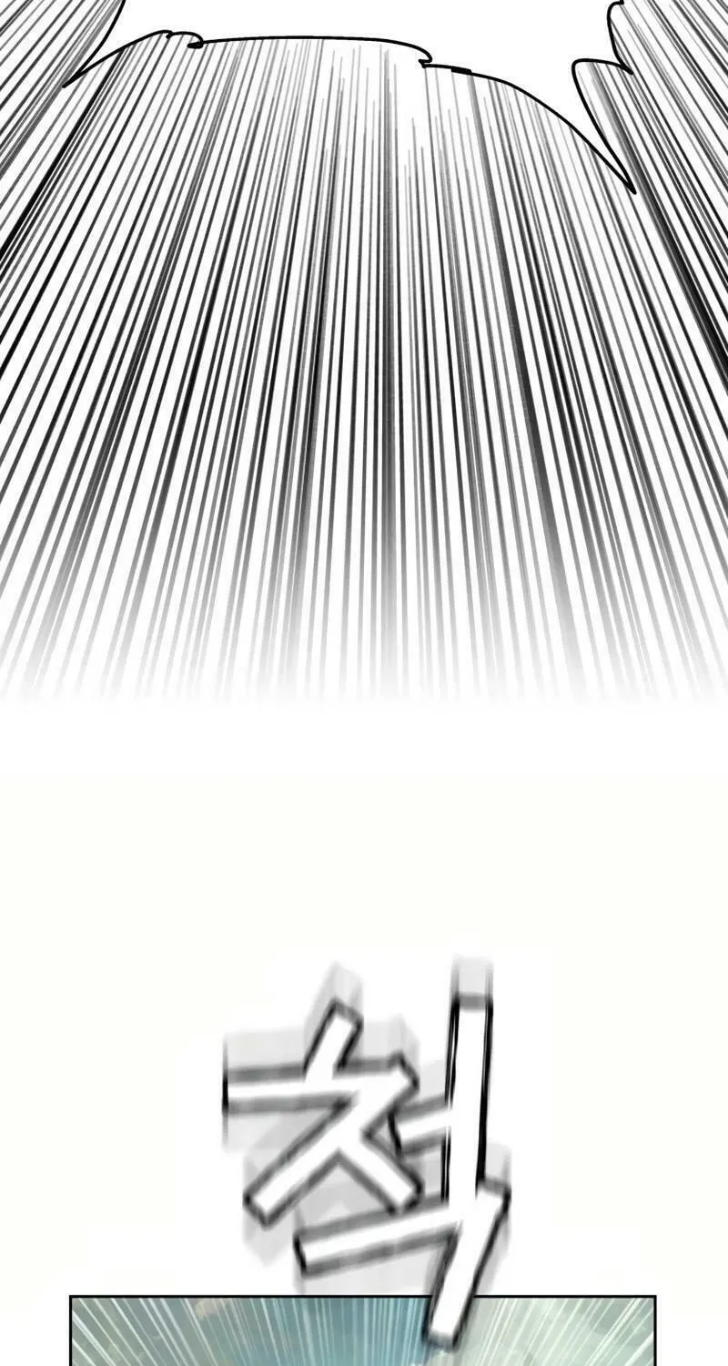 I Saw the Wild Ginseng Chapter 2 page 181 - 
