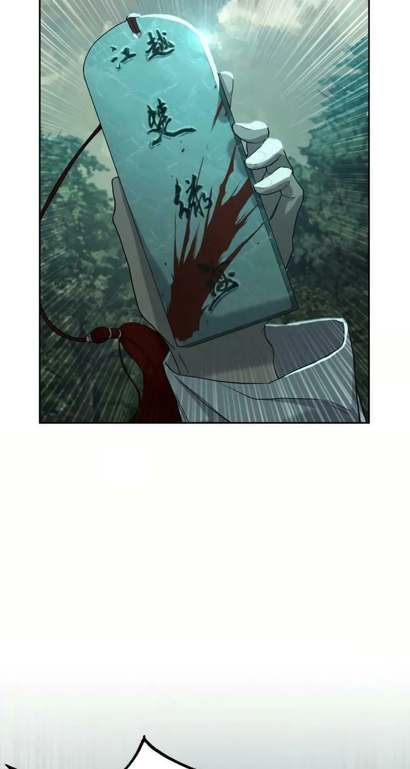 I Saw the Wild Ginseng Chapter 2 page 182 - 