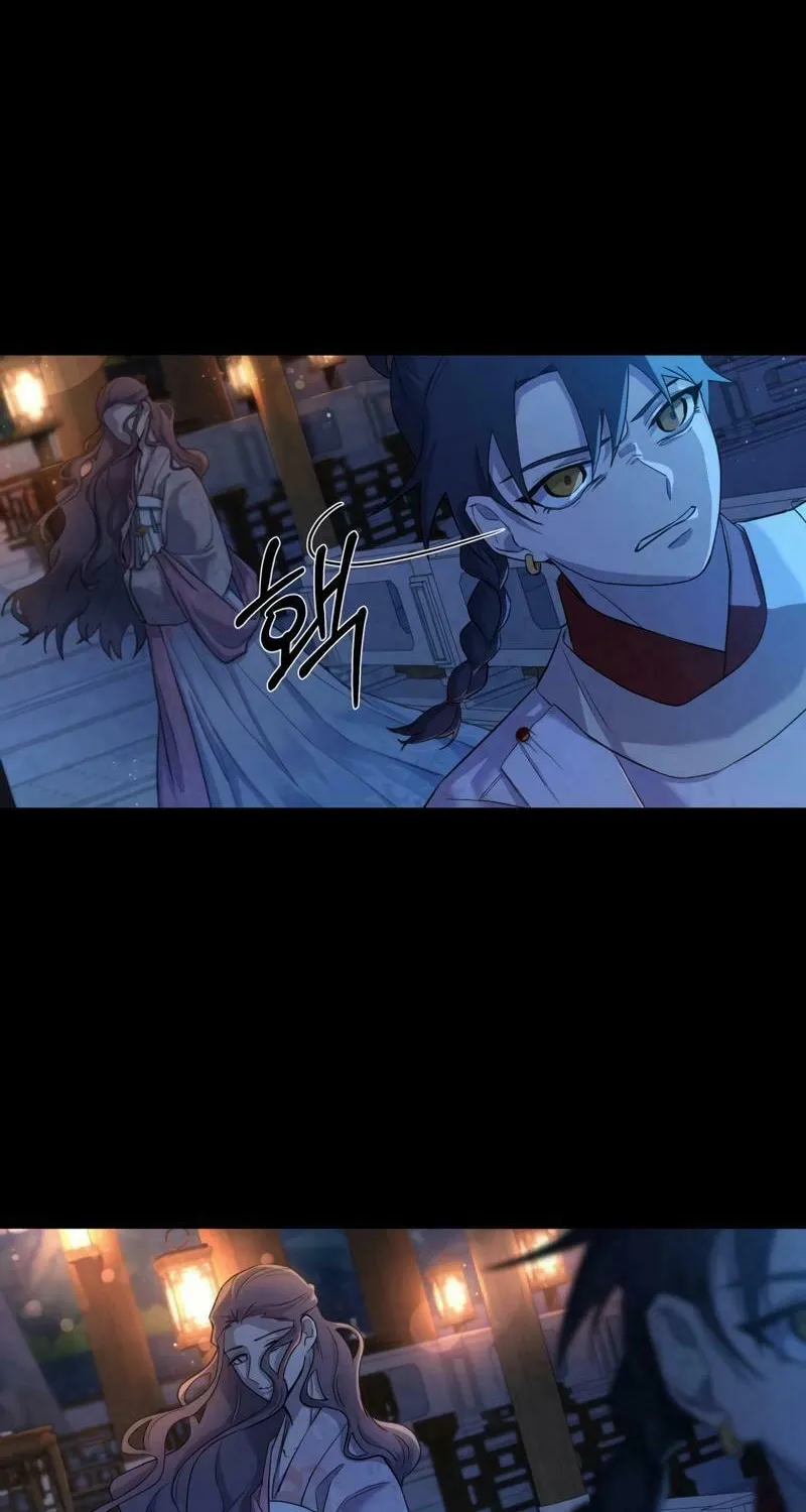 I Saw the Wild Ginseng Chapter 2 page 25 - 