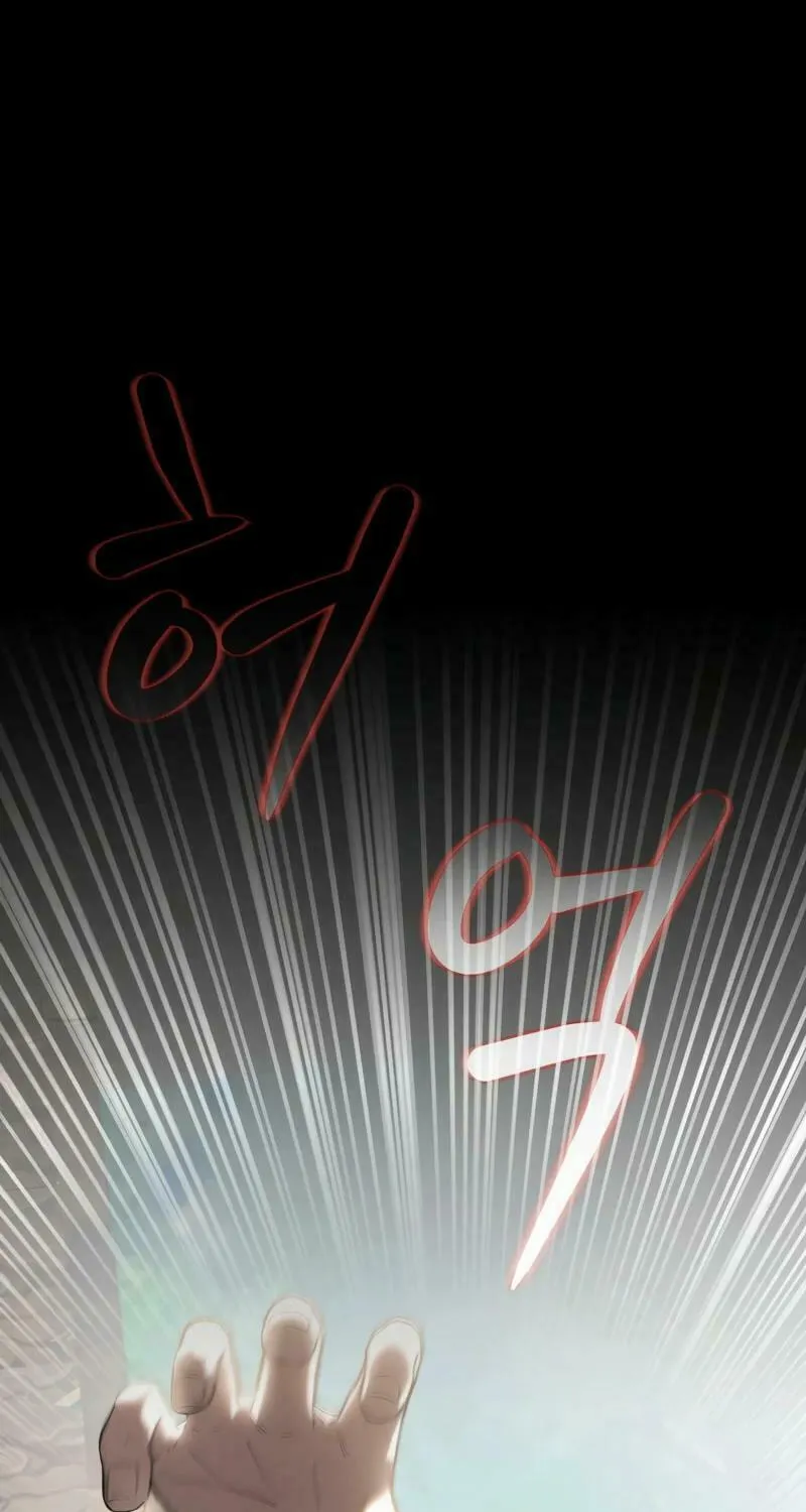 I Saw the Wild Ginseng Chapter 2 page 36 - 