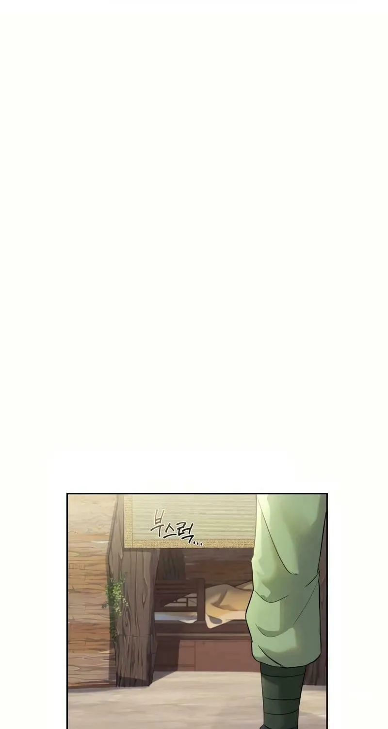 I Saw the Wild Ginseng Chapter 2 page 43 - 