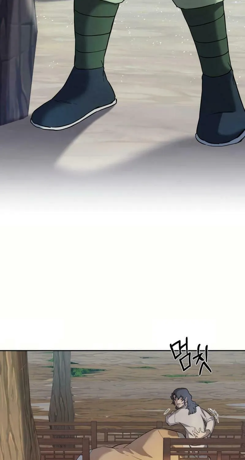I Saw the Wild Ginseng Chapter 2 page 48 - 