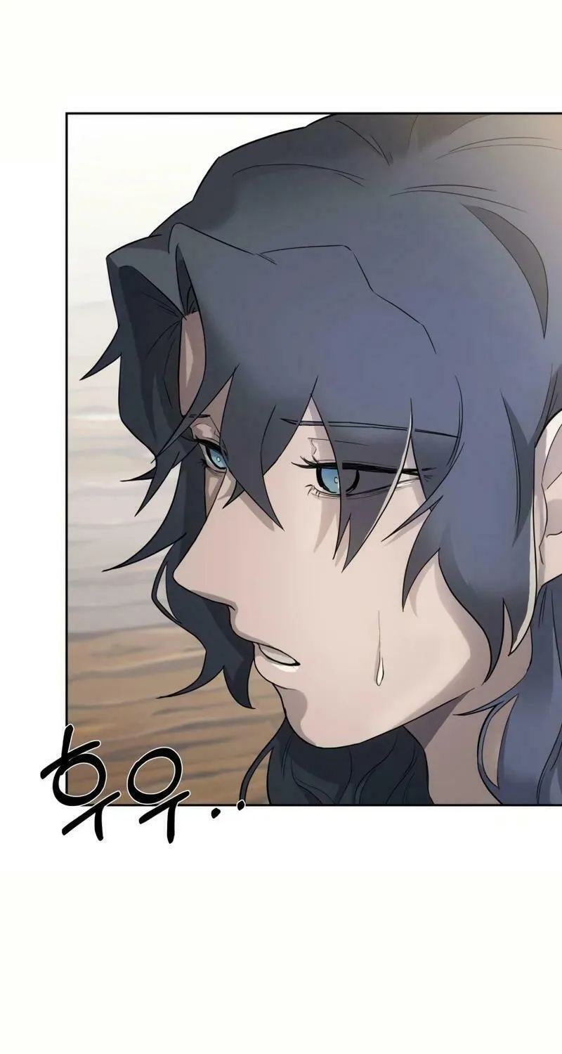 I Saw the Wild Ginseng Chapter 2 page 52 - 