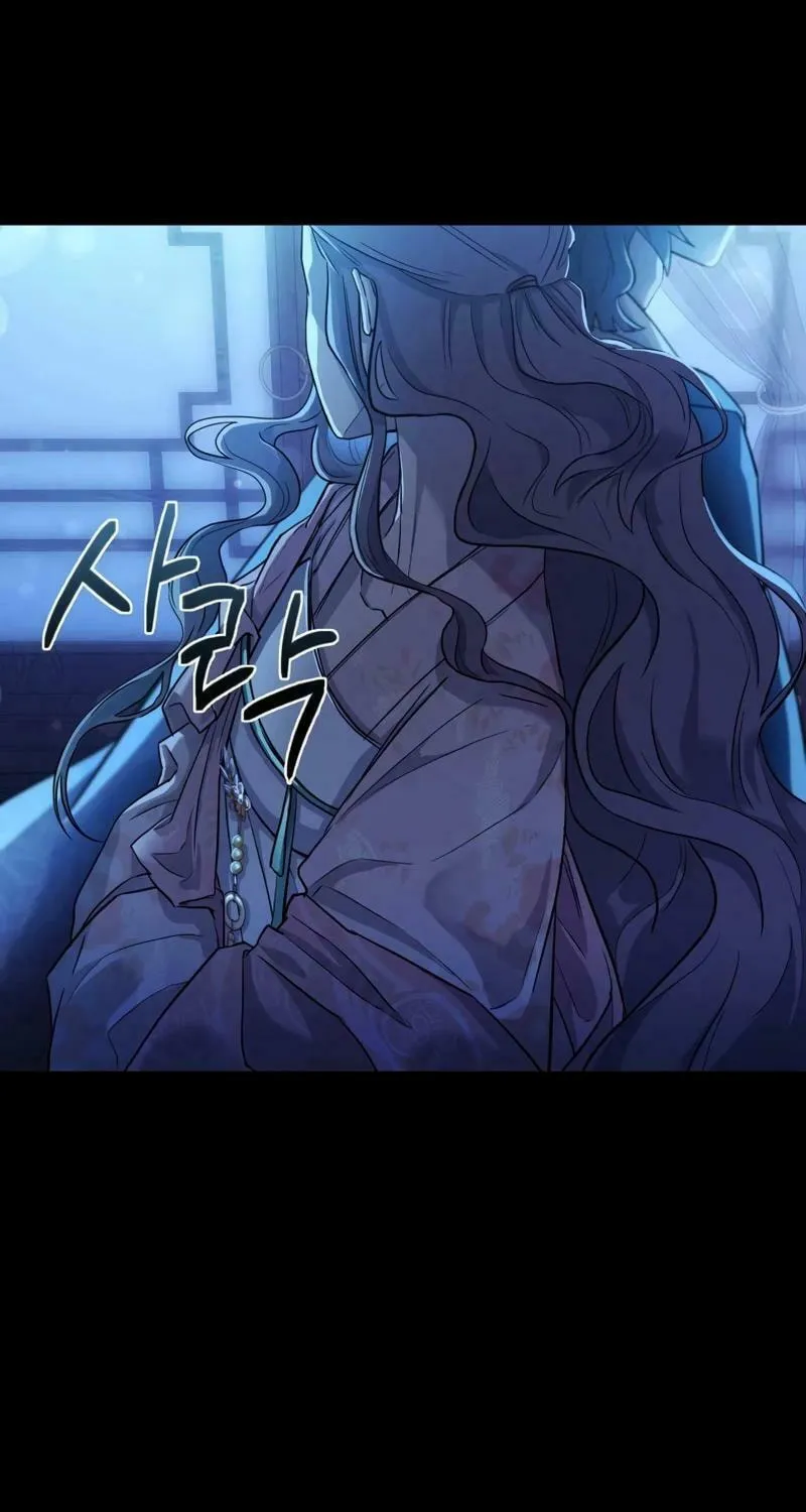 I Saw the Wild Ginseng Chapter 2 page 7 - 