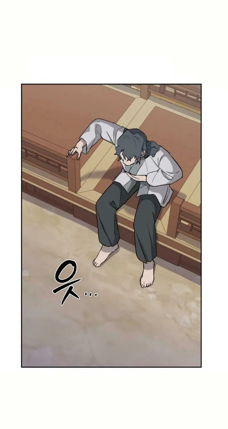 I Saw the Wild Ginseng Chapter 2 page 81 - 