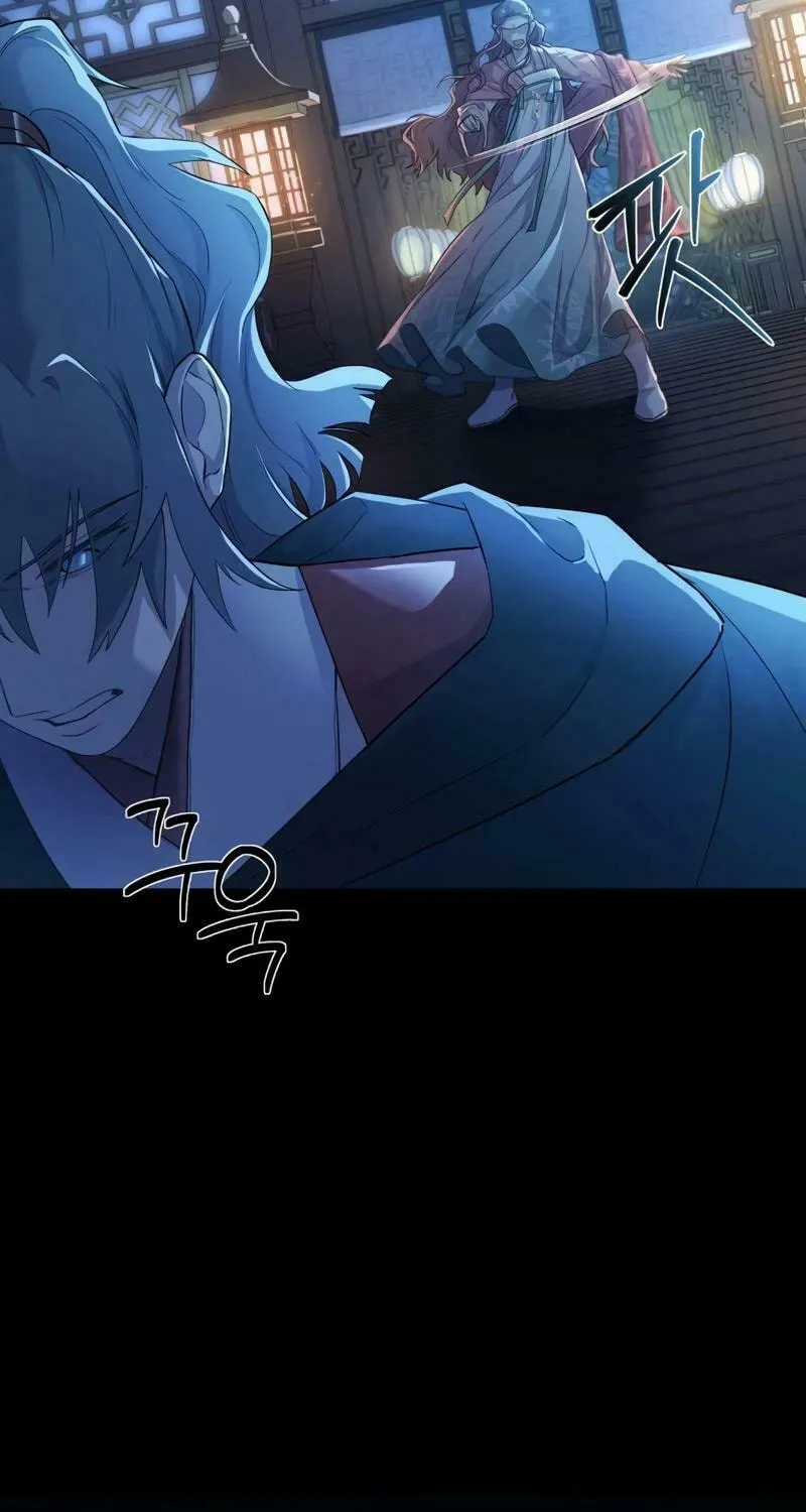 I Saw the Wild Ginseng Chapter 2 page 10 - 