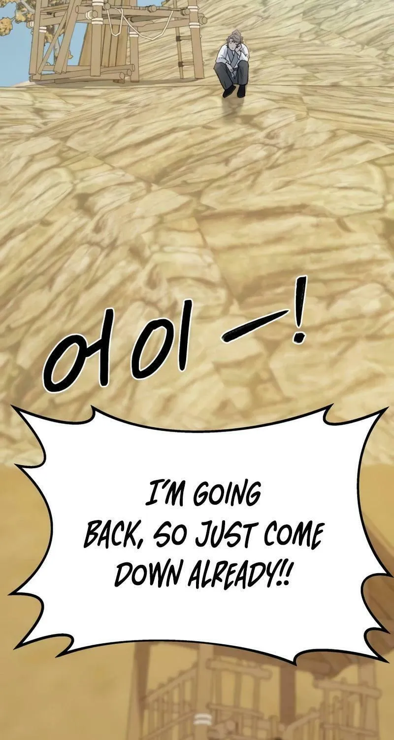 I Saw the Wild Ginseng Chapter 3 page 134 - 