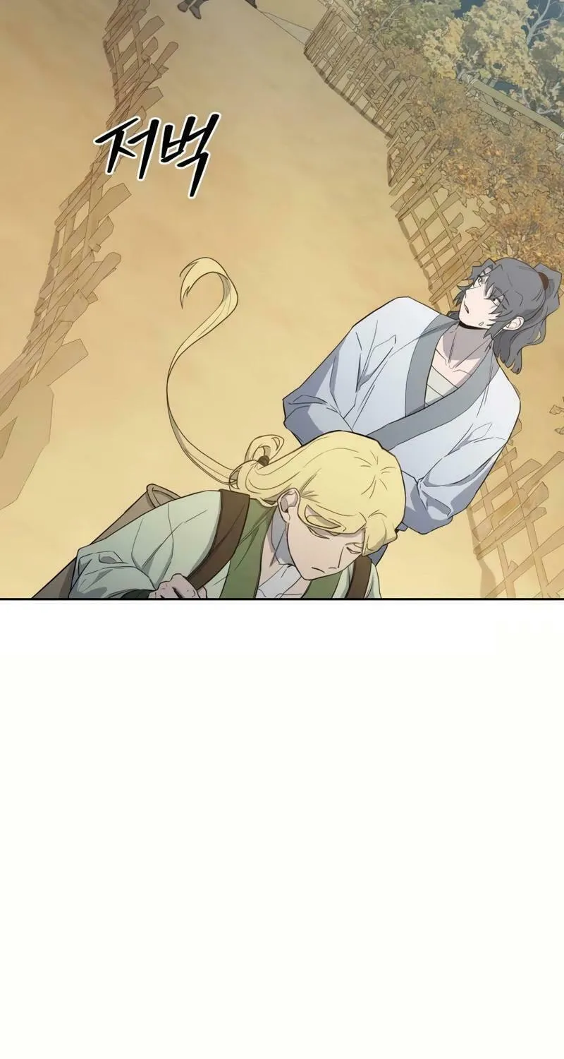 I Saw the Wild Ginseng Chapter 3 page 138 - 