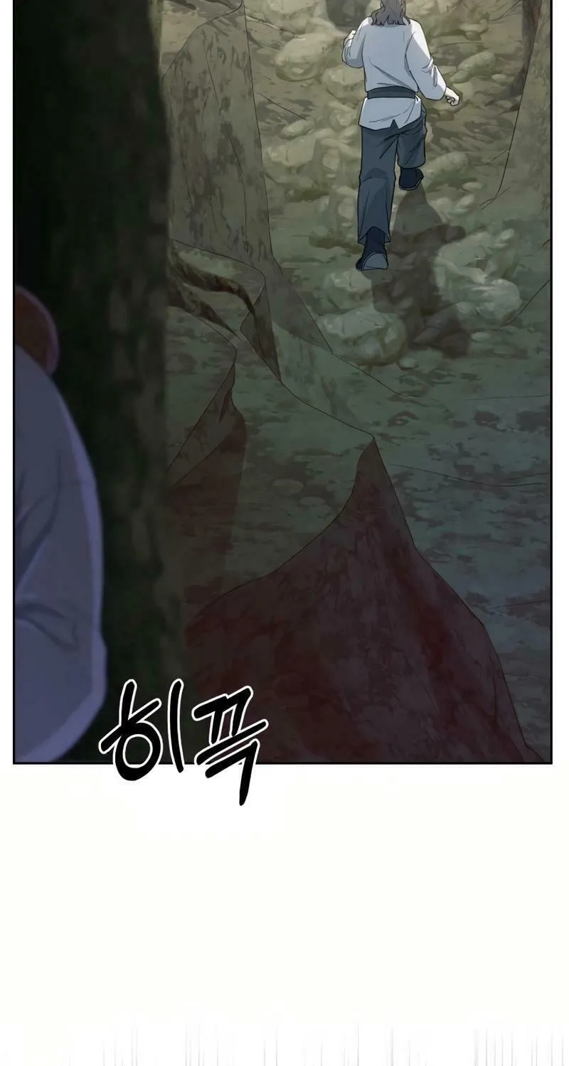 I Saw the Wild Ginseng Chapter 3 page 168 - 