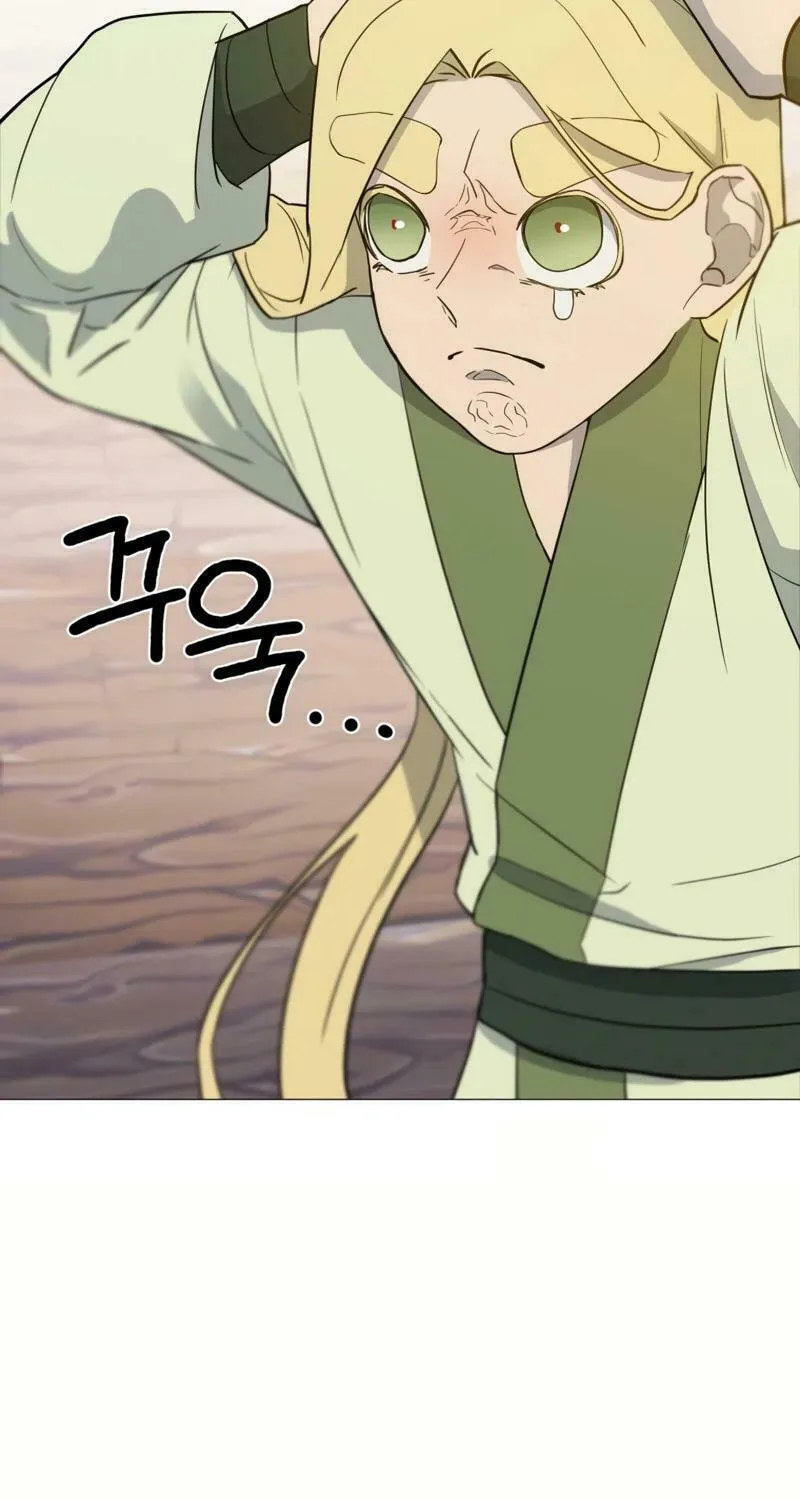 I Saw the Wild Ginseng Chapter 3 page 19 - 