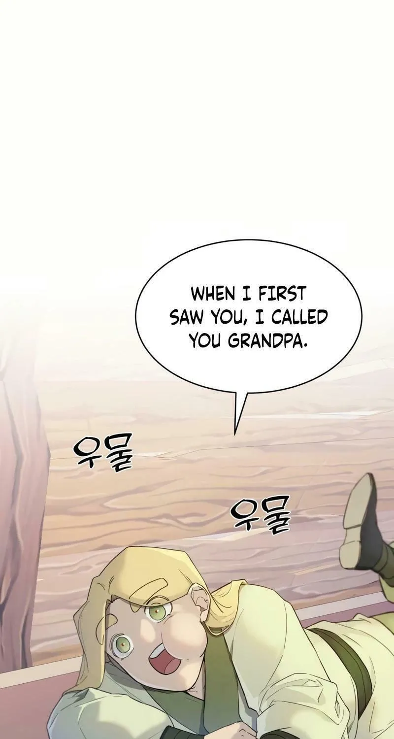 I Saw the Wild Ginseng Chapter 3 page 5 - 