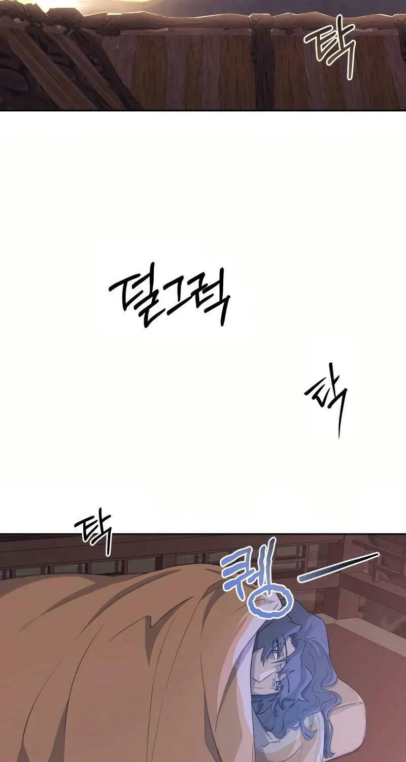 I Saw the Wild Ginseng Chapter 3 page 67 - 