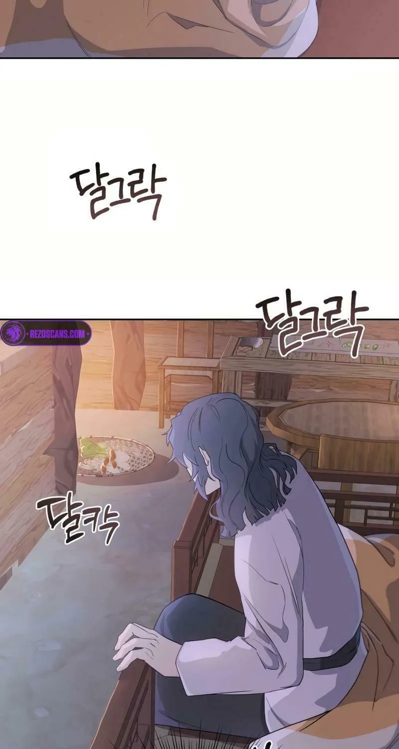 I Saw the Wild Ginseng Chapter 3 page 68 - 