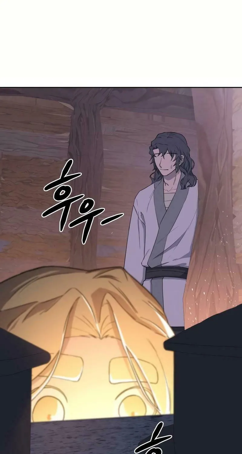 I Saw the Wild Ginseng Chapter 3 page 71 - 