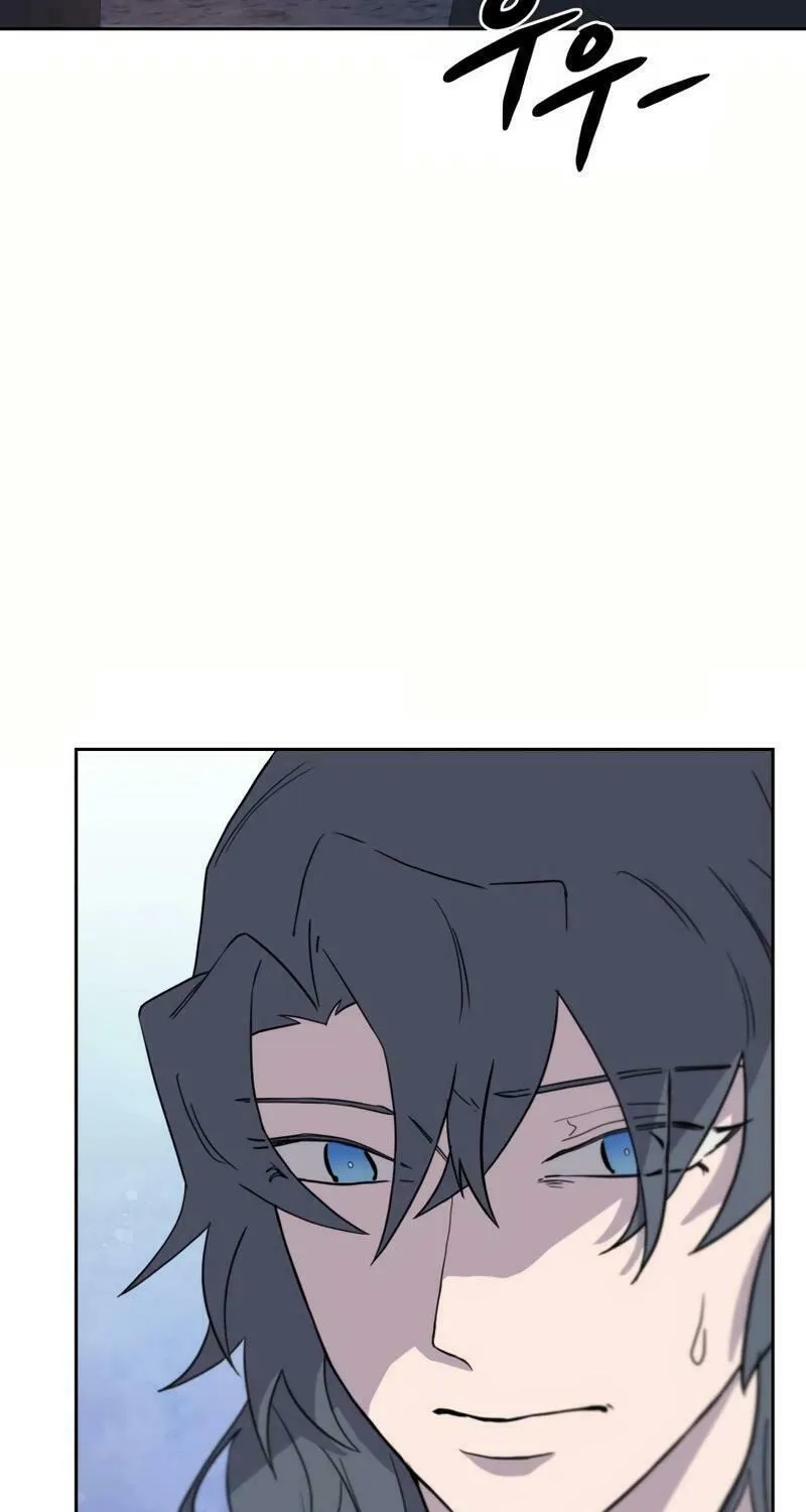 I Saw the Wild Ginseng Chapter 3 page 72 - 
