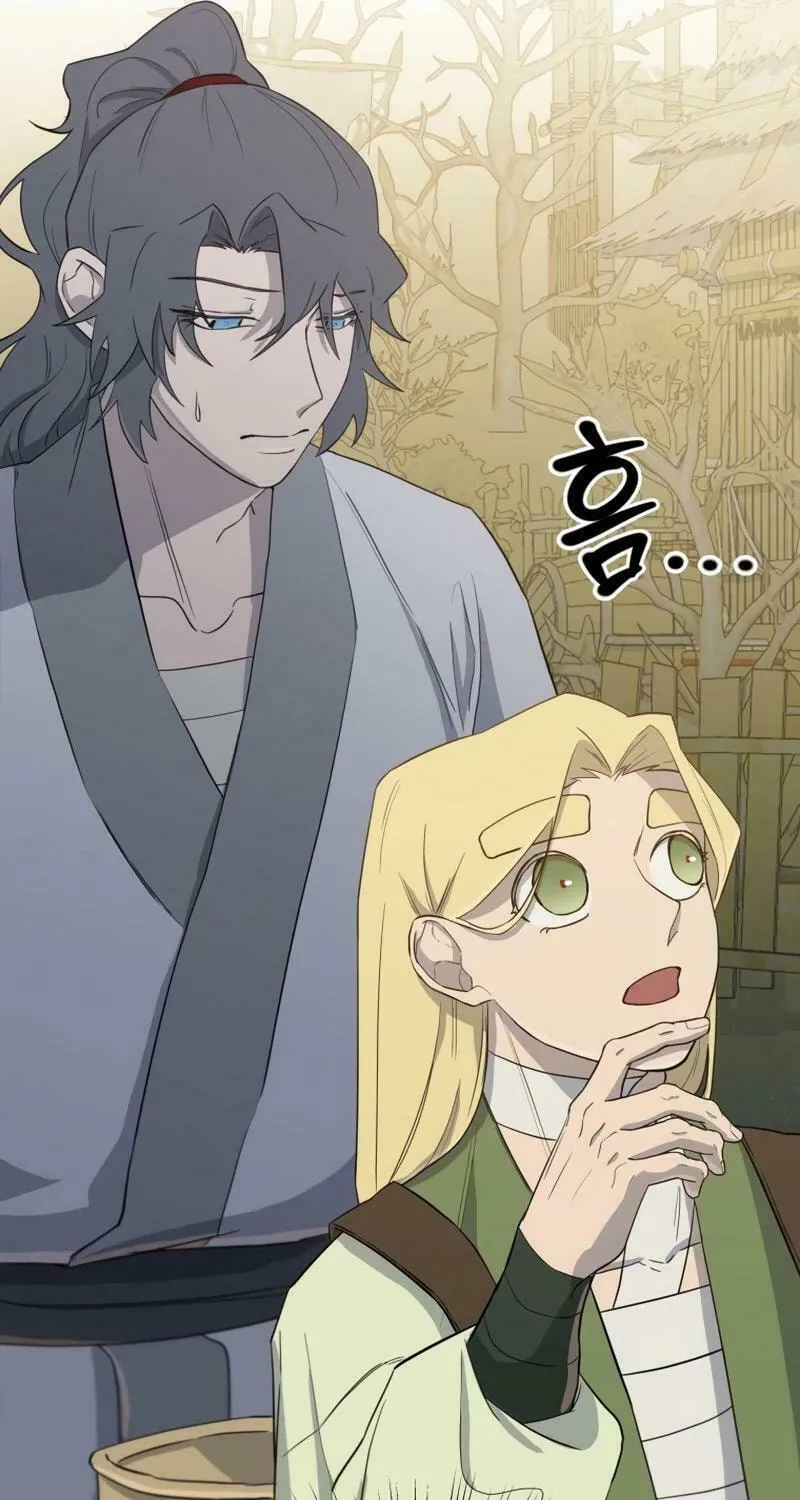 I Saw the Wild Ginseng Chapter 3 page 100 - 