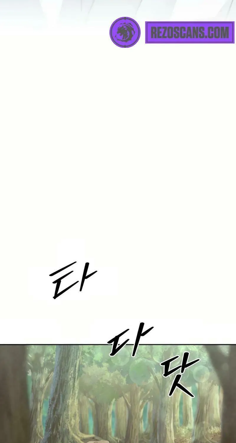 I Saw the Wild Ginseng Chapter 4 page 103 - 