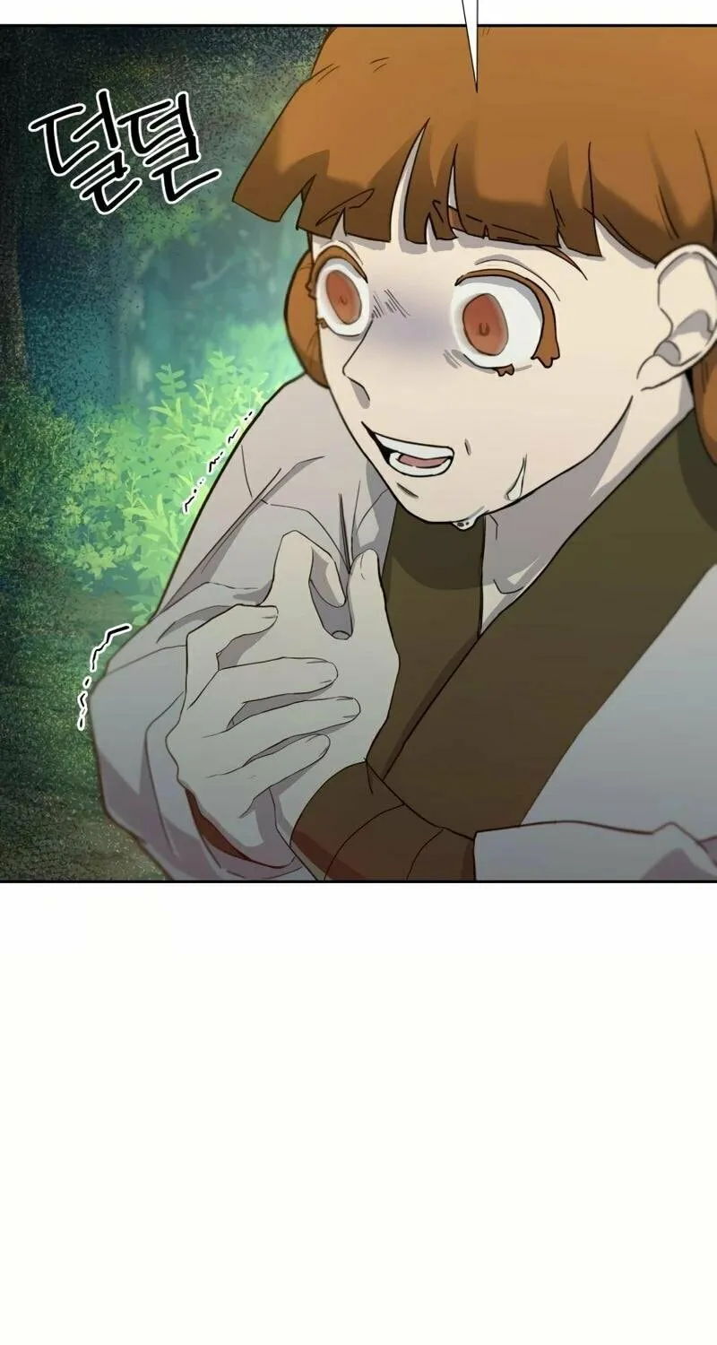 I Saw the Wild Ginseng Chapter 4 page 110 - 