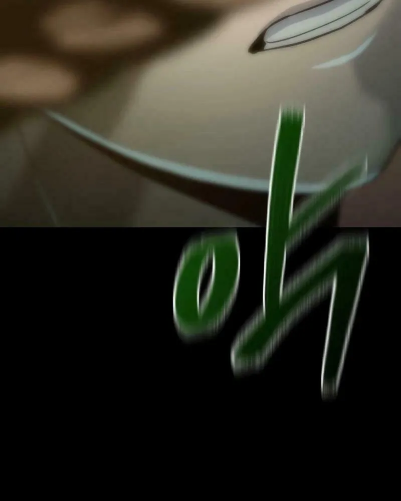 I Saw the Wild Ginseng Chapter 4 page 121 - 
