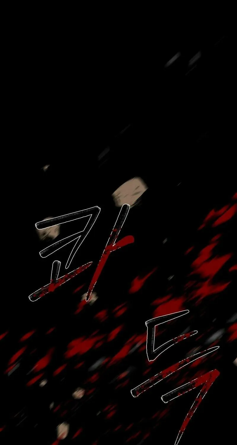 I Saw the Wild Ginseng Chapter 4 page 122 - 