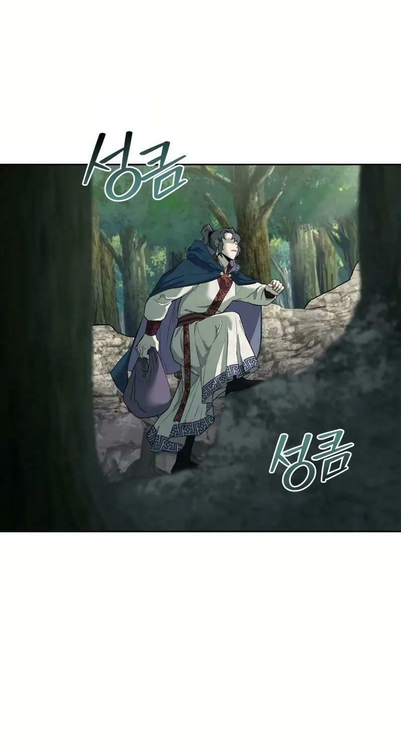 I Saw the Wild Ginseng Chapter 4 page 131 - 