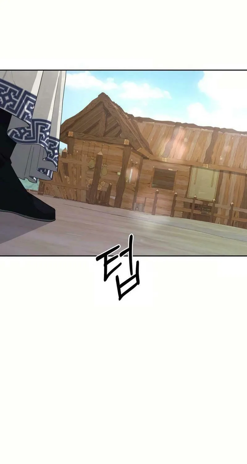 I Saw the Wild Ginseng Chapter 4 page 132 - 
