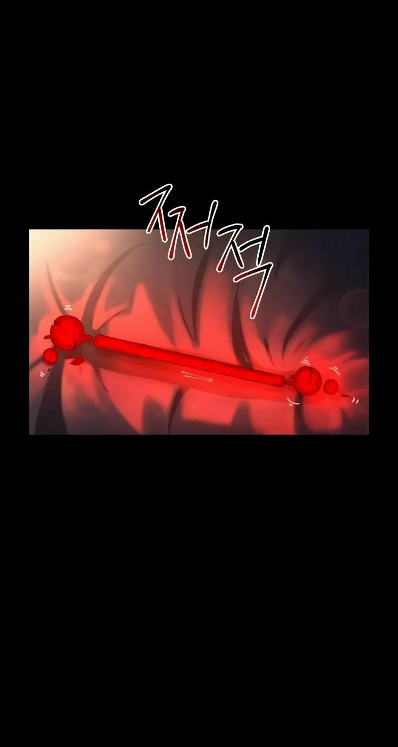 I Saw the Wild Ginseng Chapter 4 page 19 - 