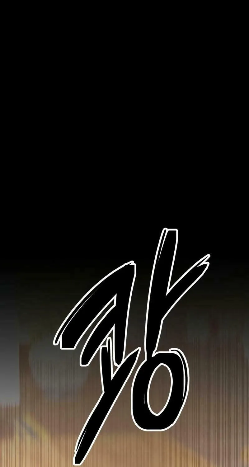 I Saw the Wild Ginseng Chapter 4 page 24 - 
