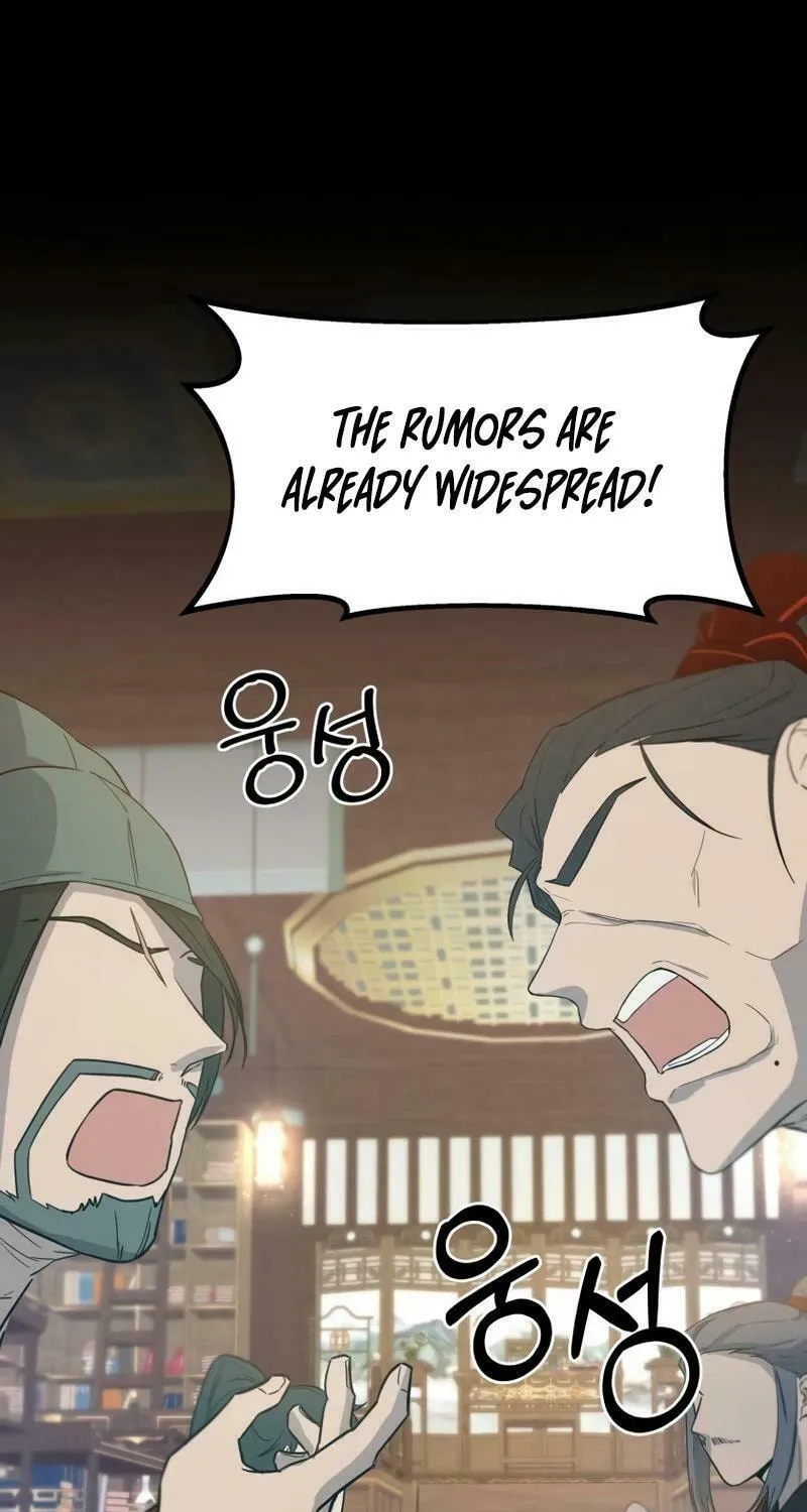 I Saw the Wild Ginseng Chapter 4 page 28 - 