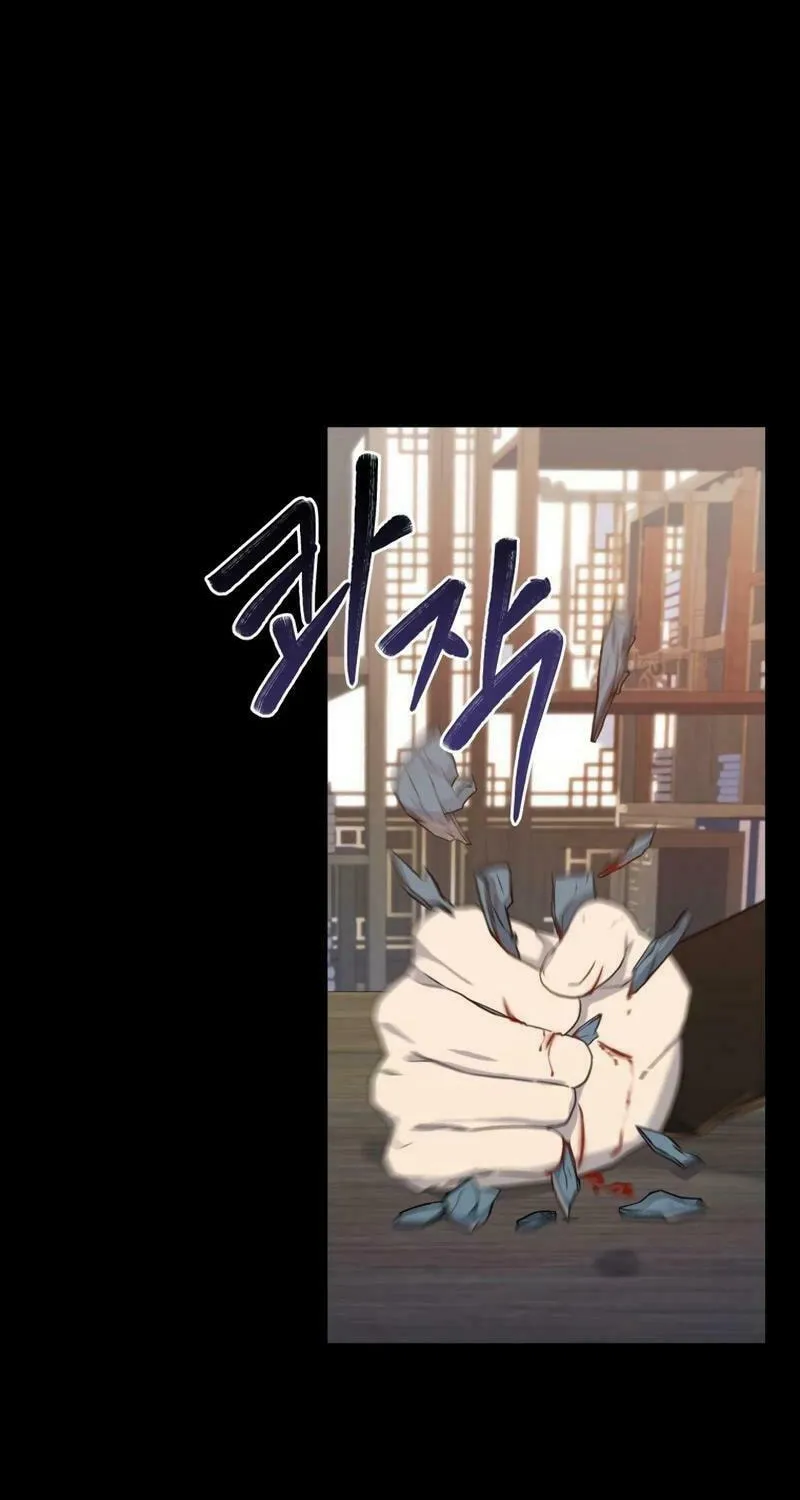 I Saw the Wild Ginseng Chapter 4 page 42 - 